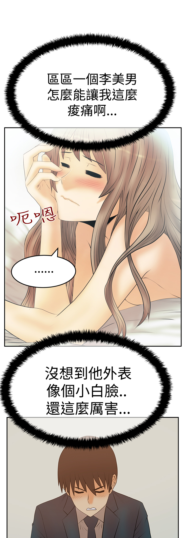 第95话2
