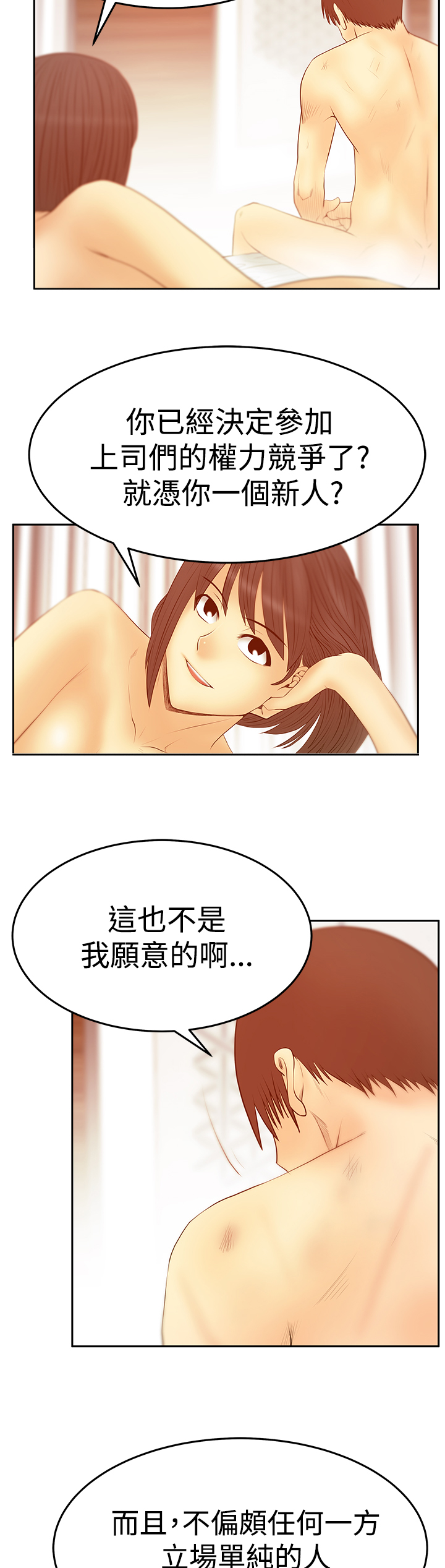 第114话9