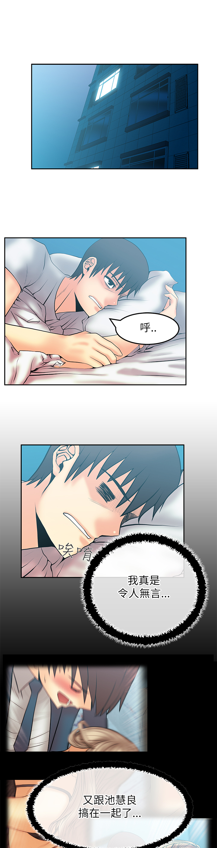 第61话0