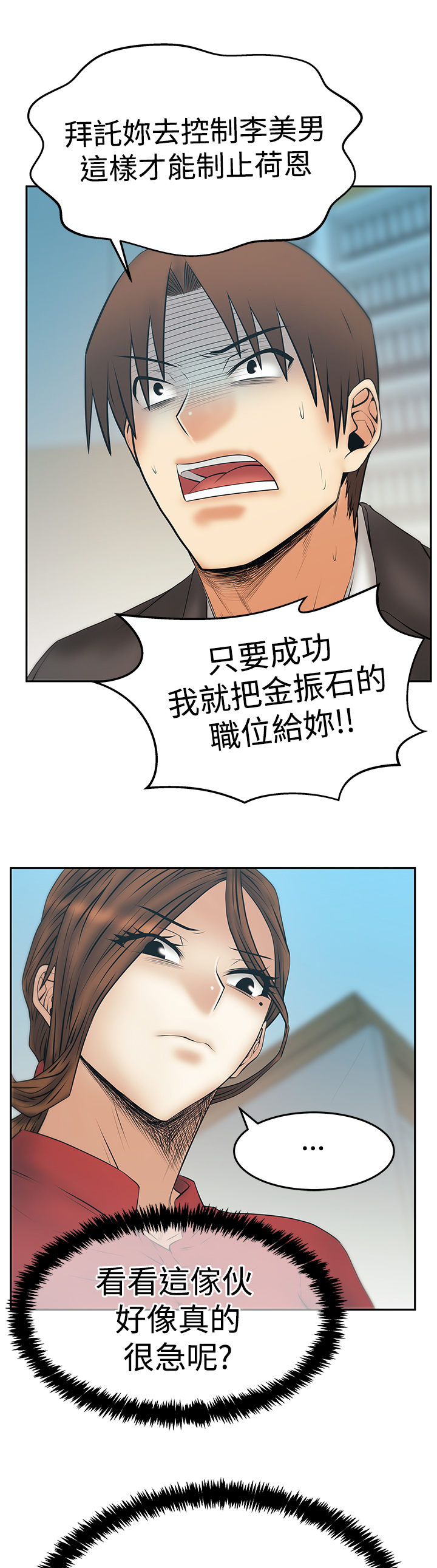 第128话2