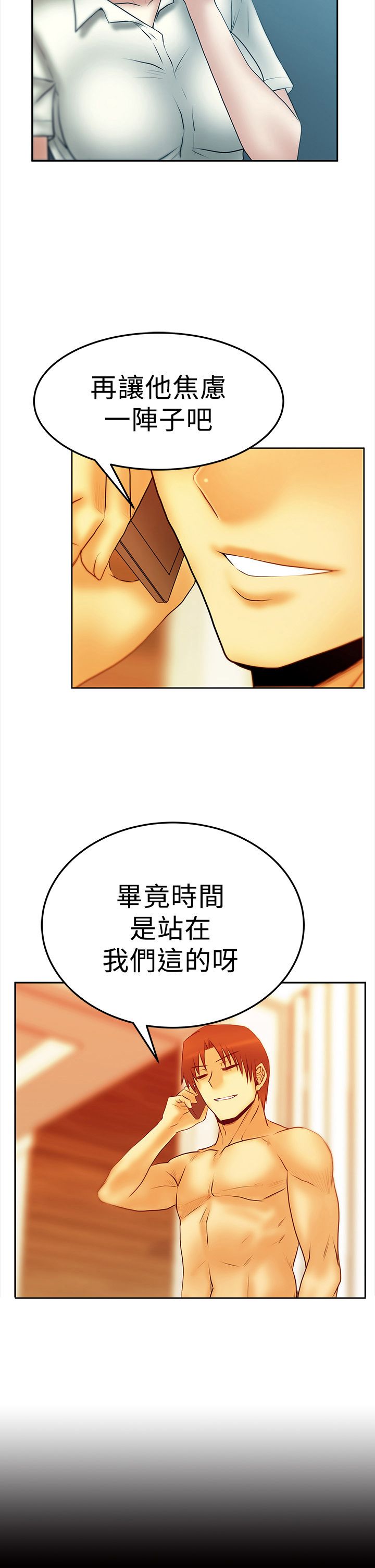 第73话1