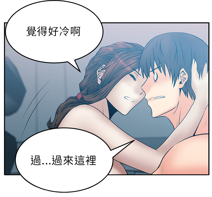 第33话8