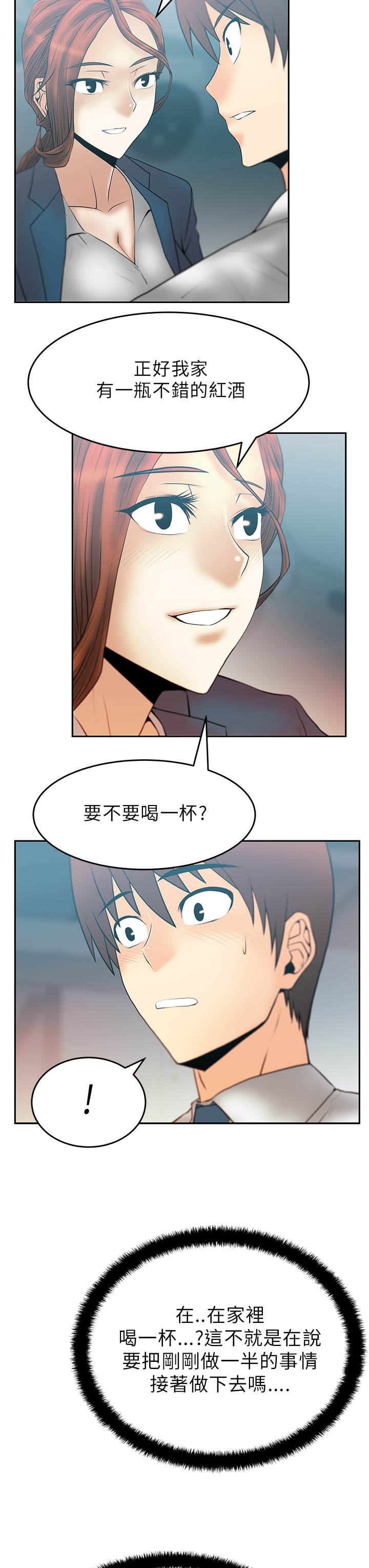 第35话5