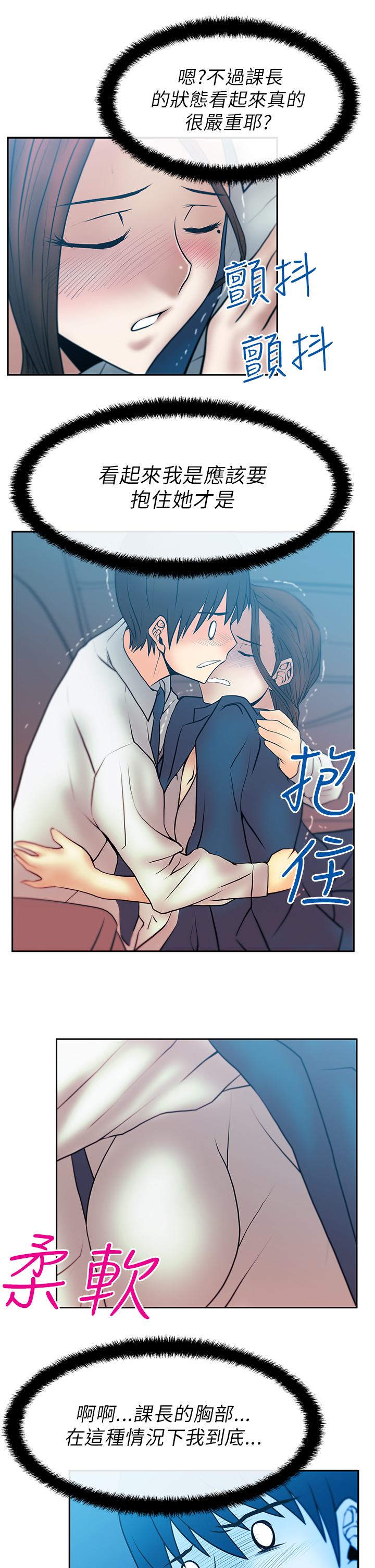 第31话12