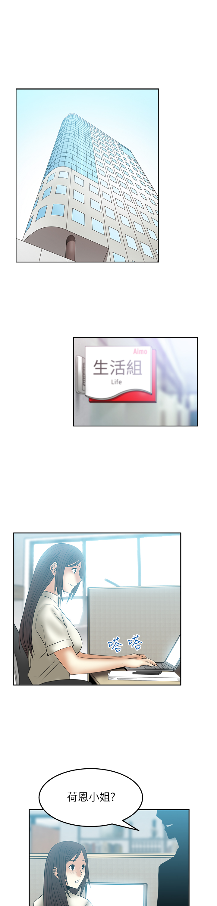 第63话0