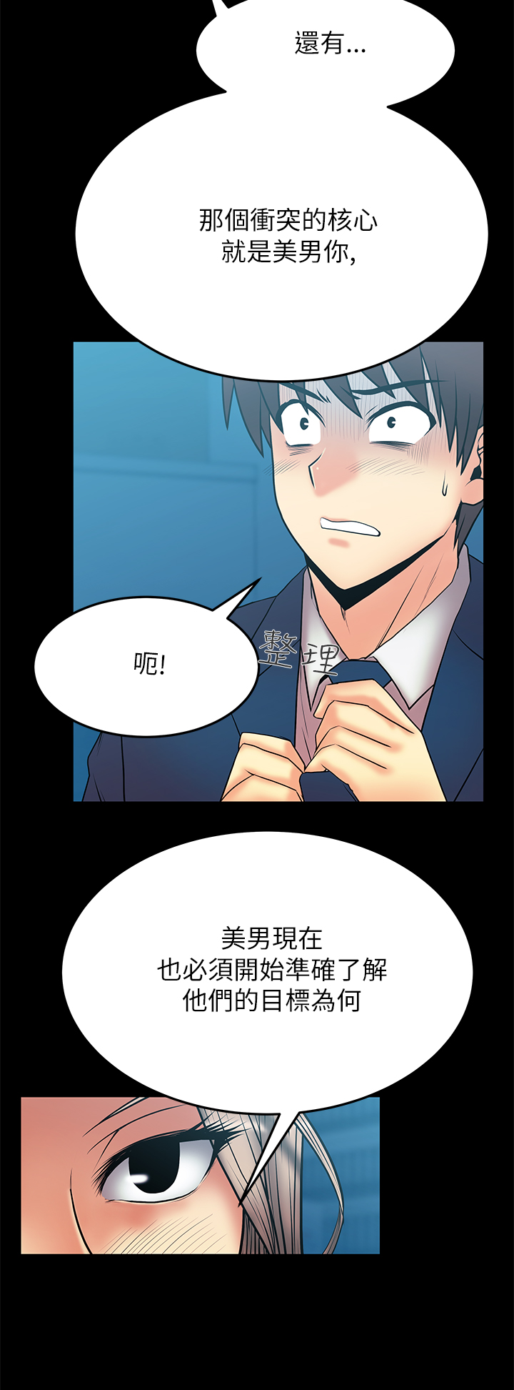 第61话2