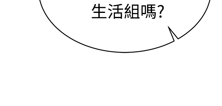 第80话9