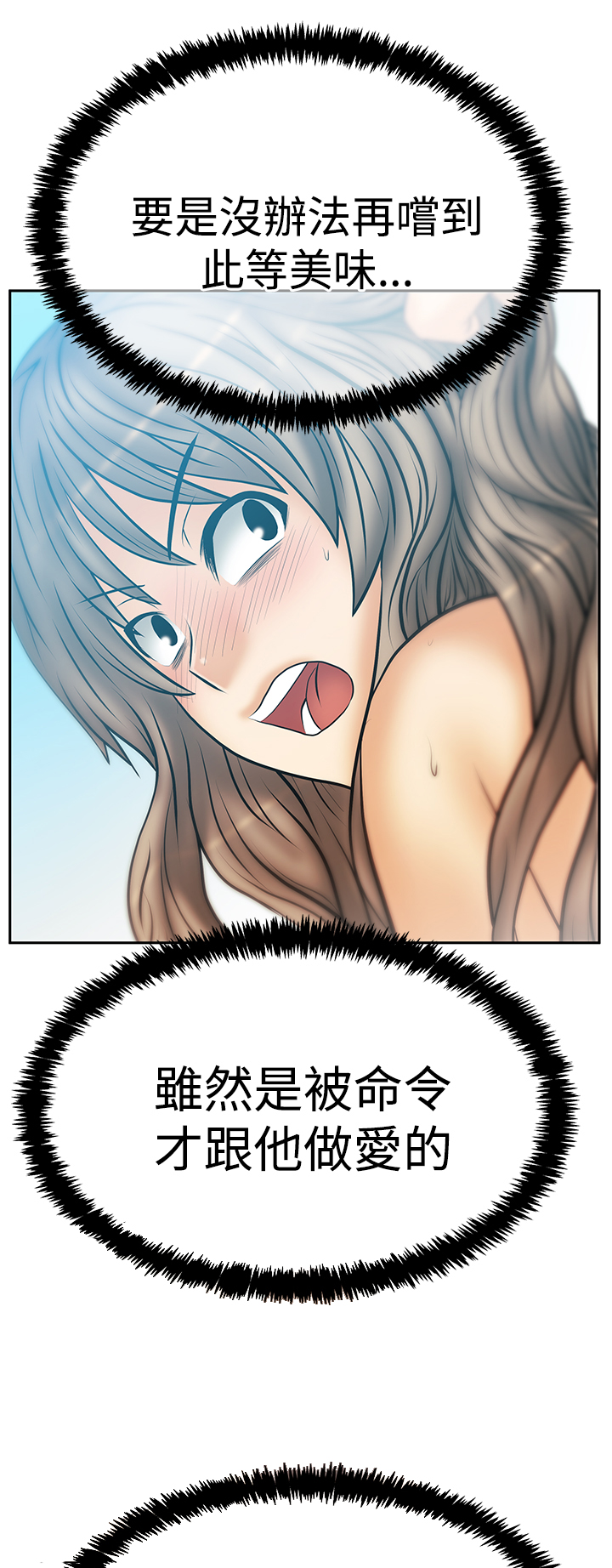 第107话7