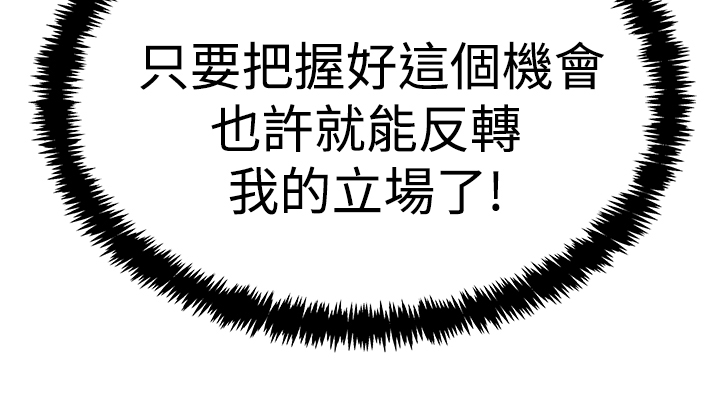 第128话3