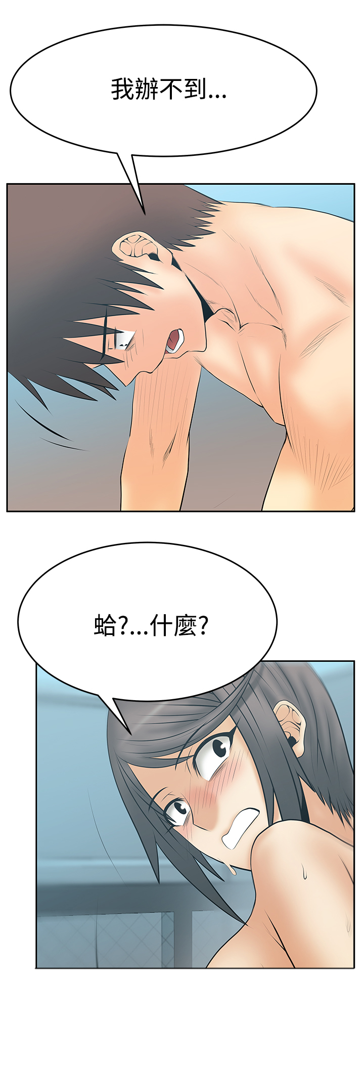 第100话7