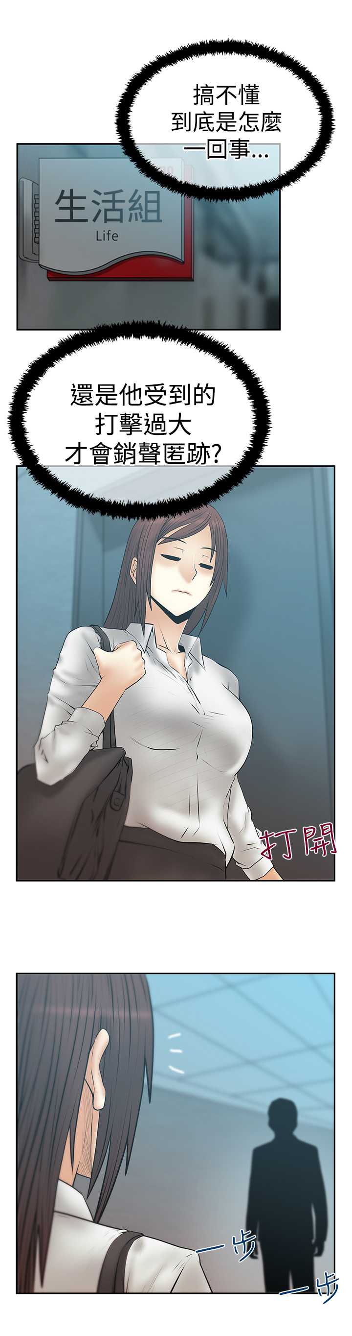 第96话0