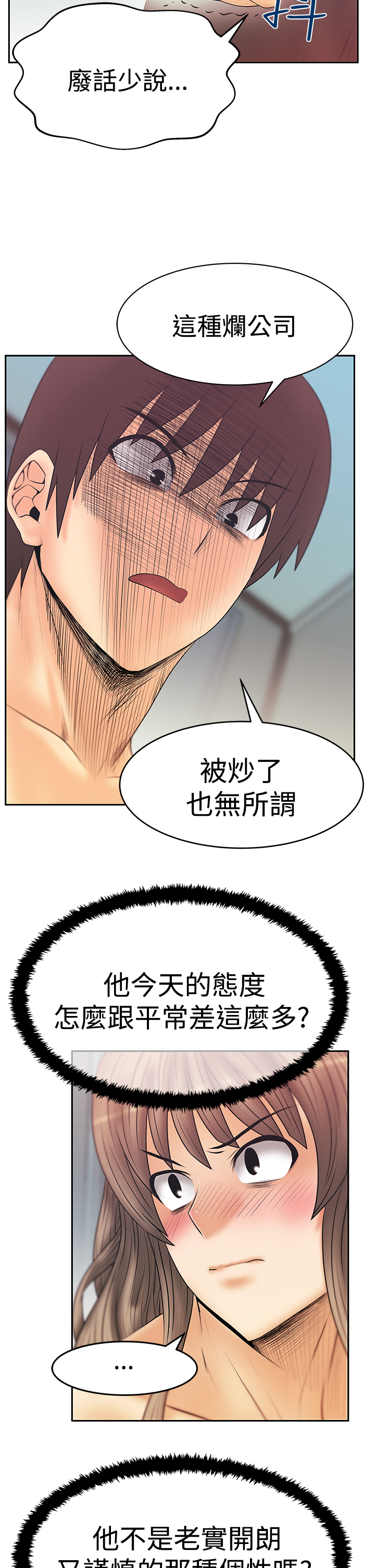 第105话1
