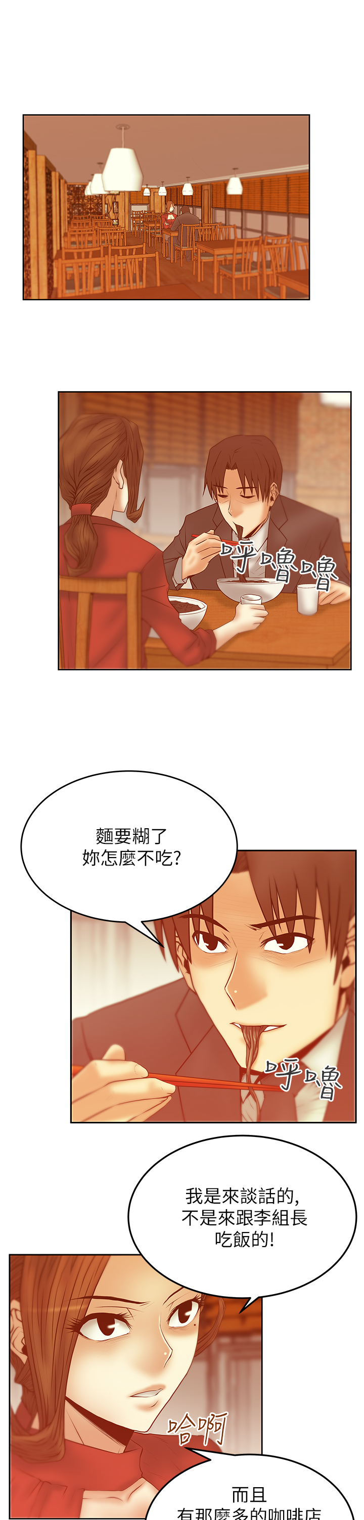 第59话3