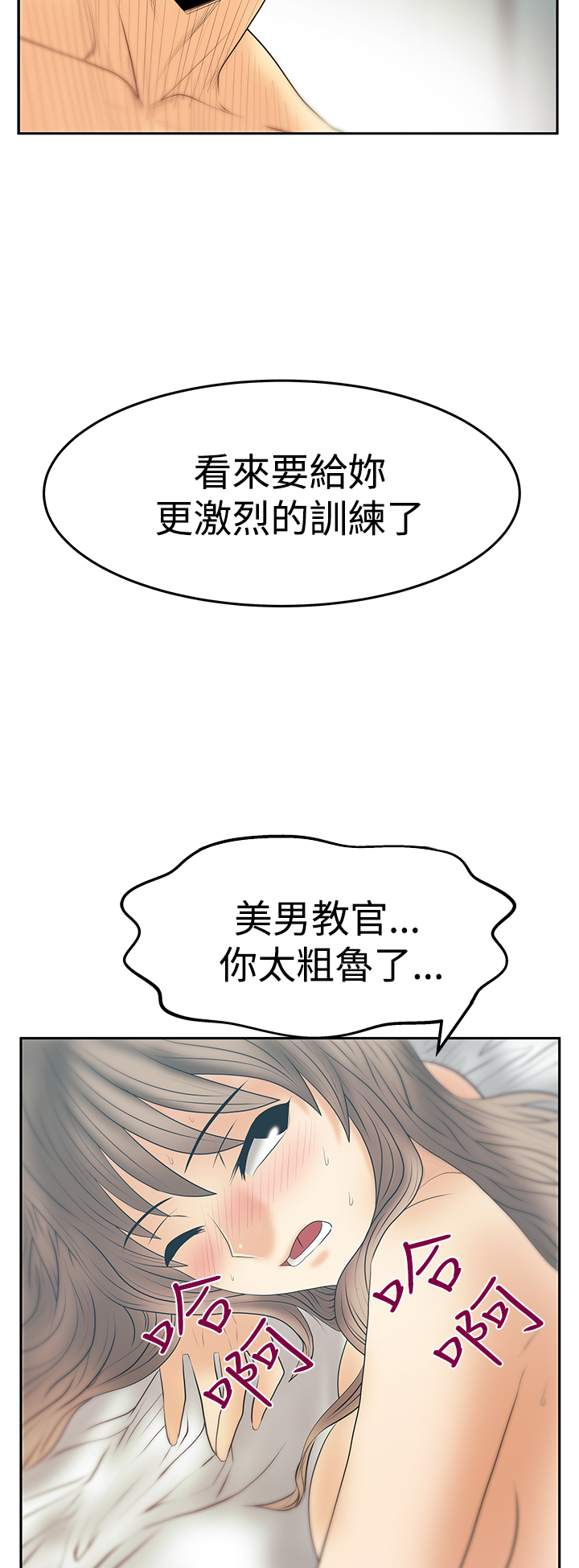 第105话12