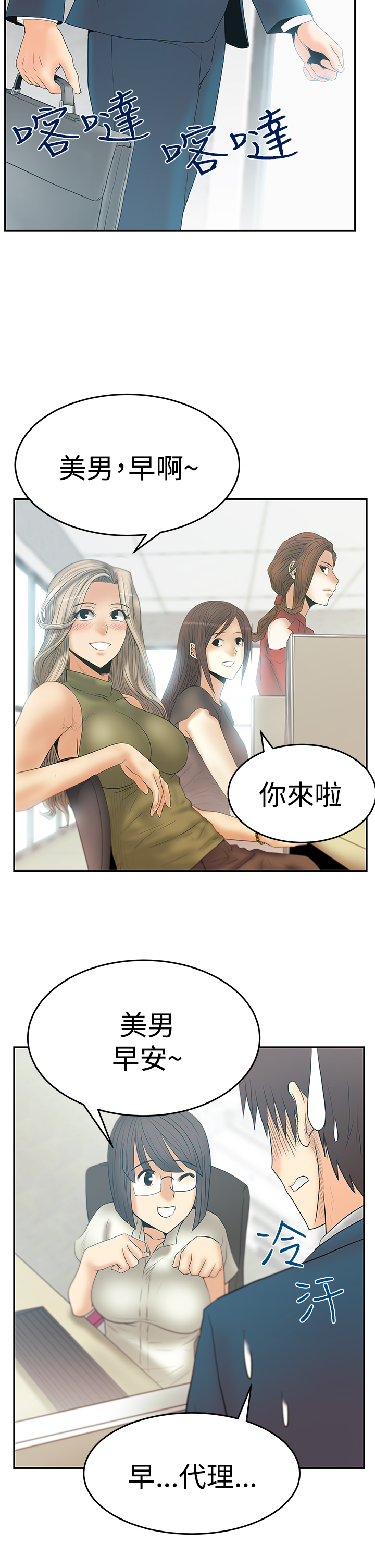 第80话1