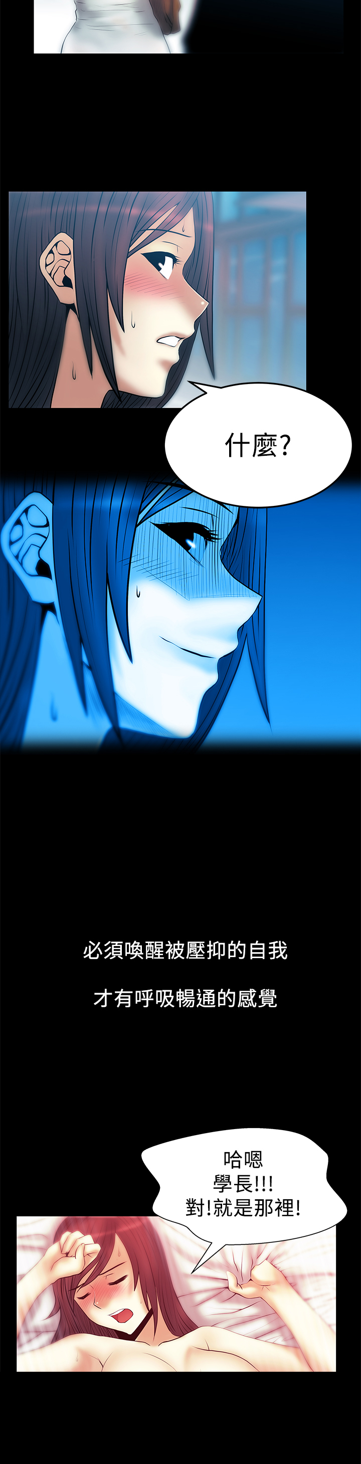 第67话6