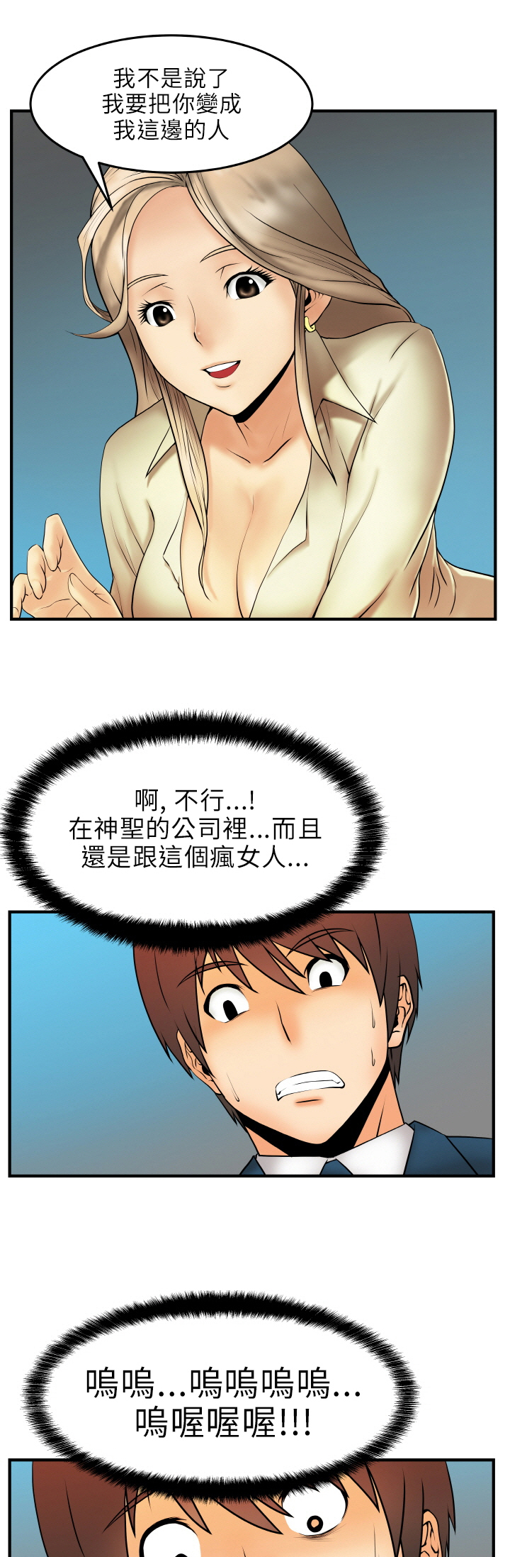 第4话5