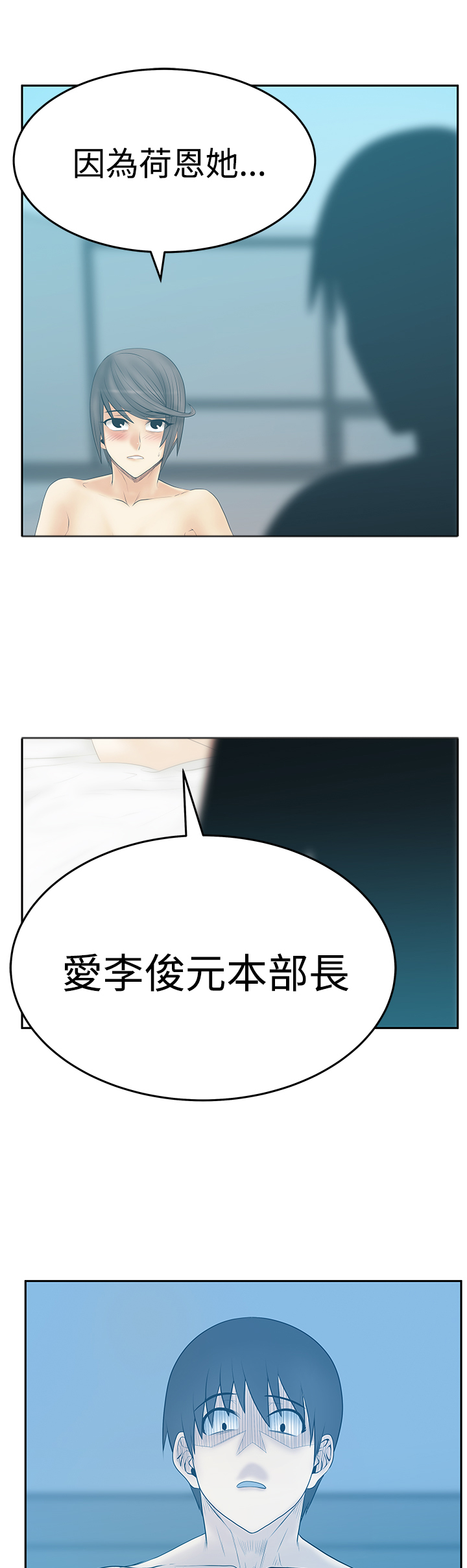 第102话3