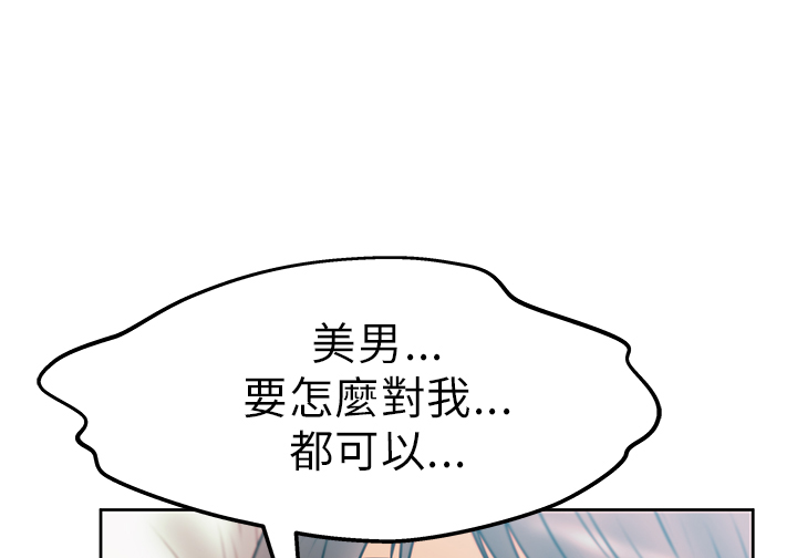 第26话7