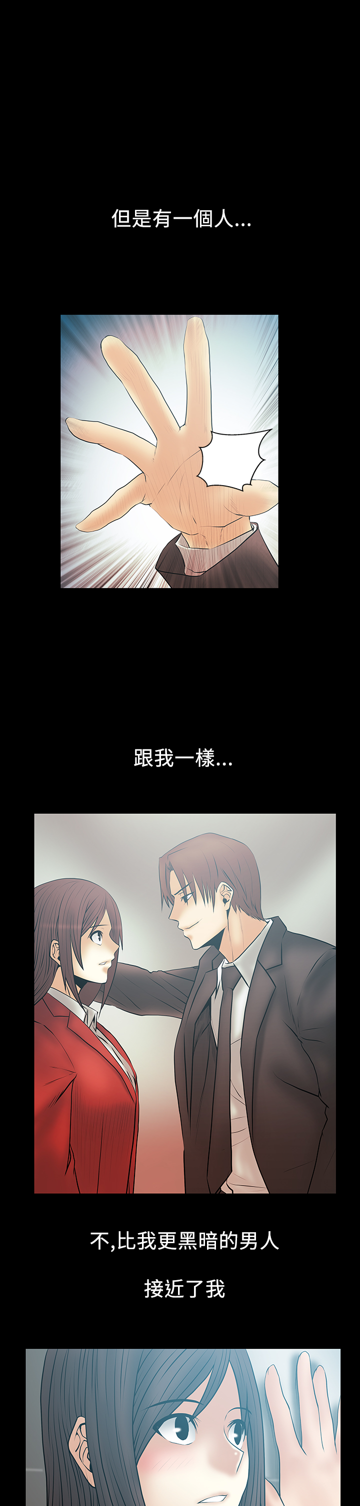 第67话8