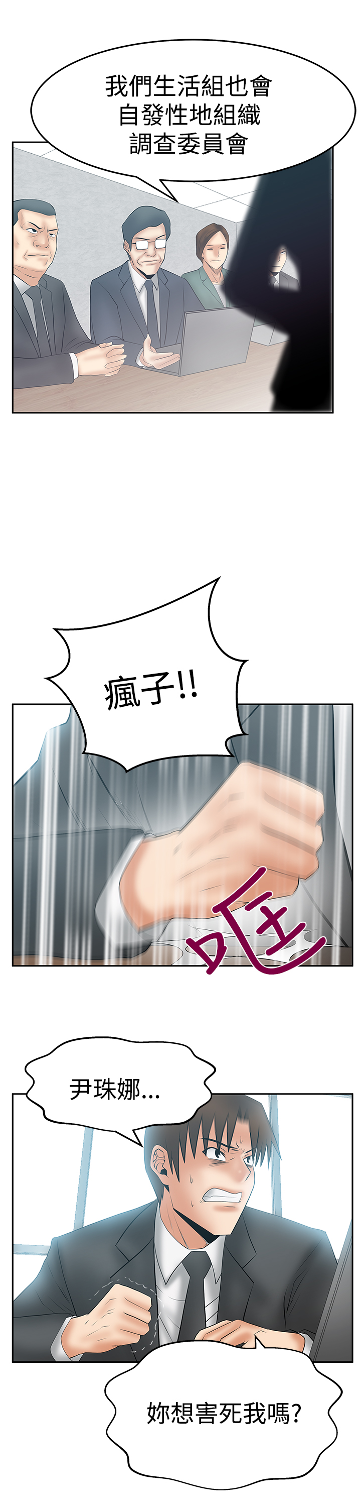第135话2
