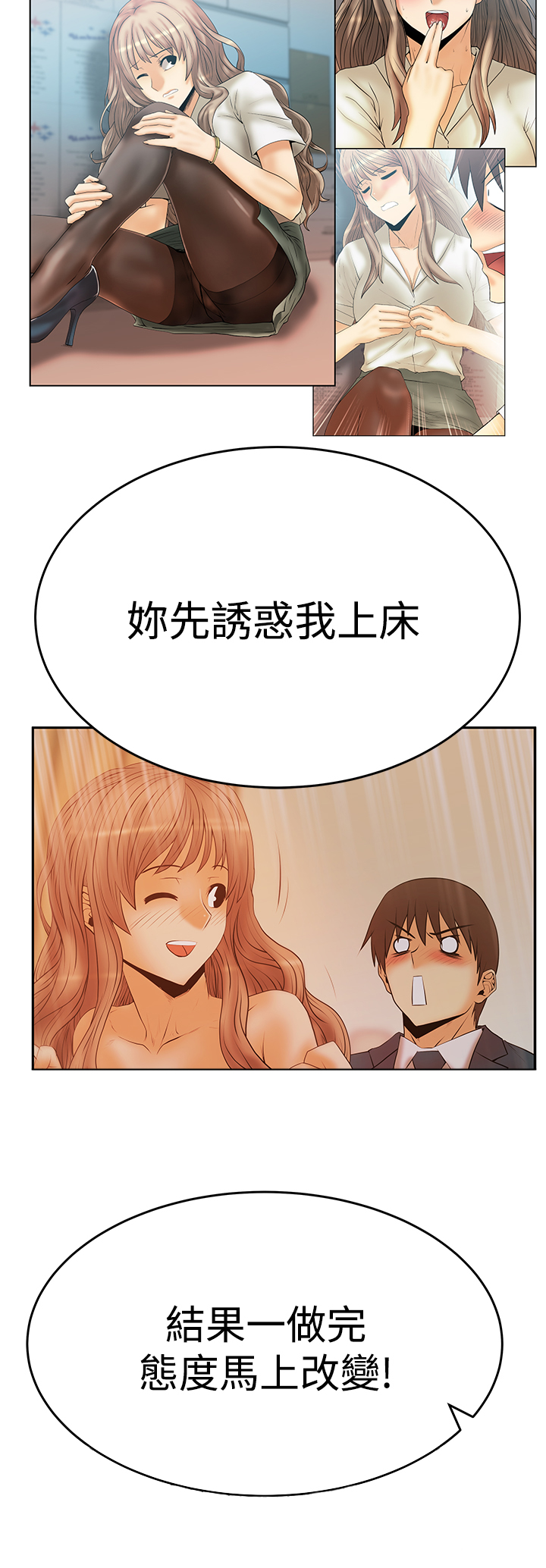第107话4