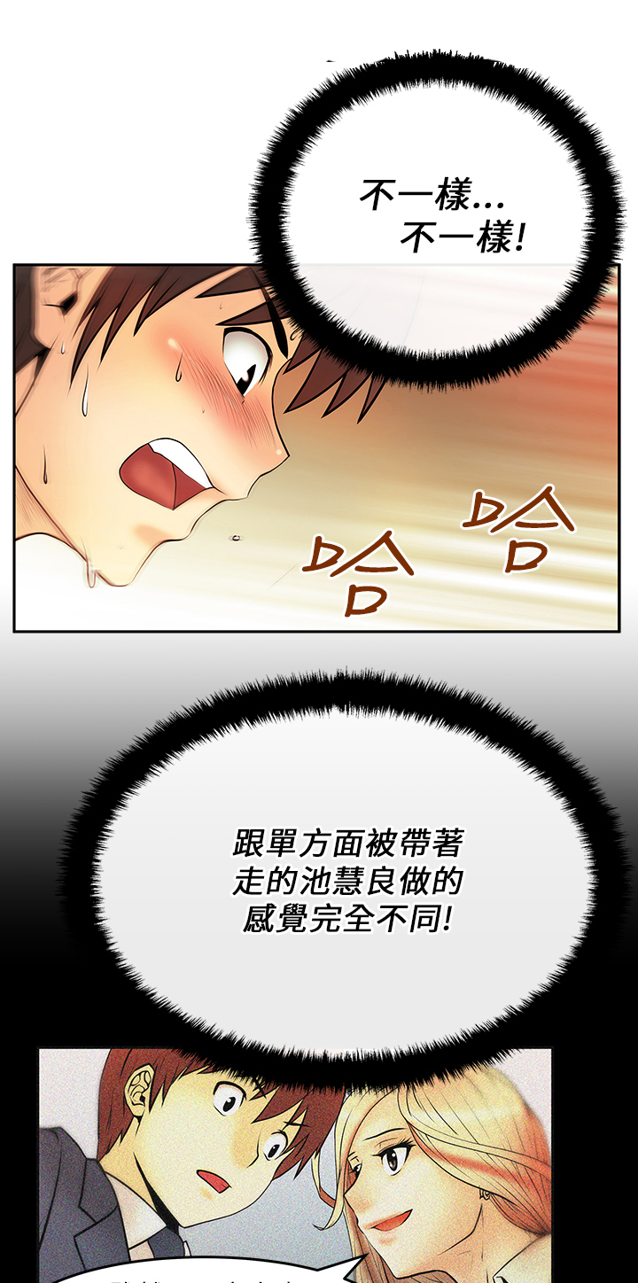 第26话1