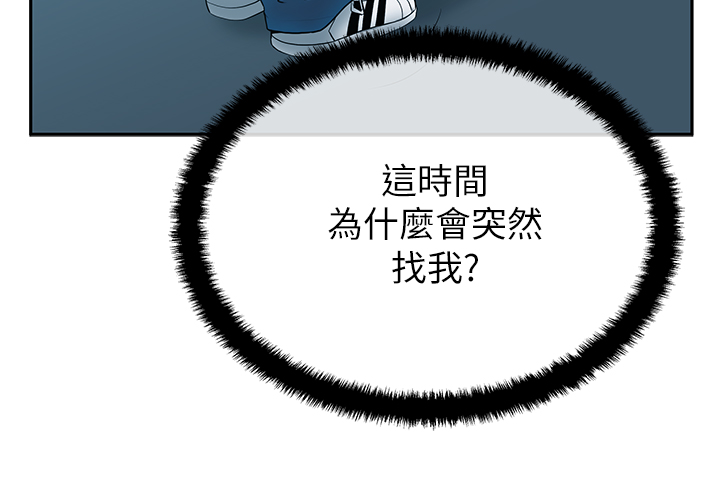 第49话6
