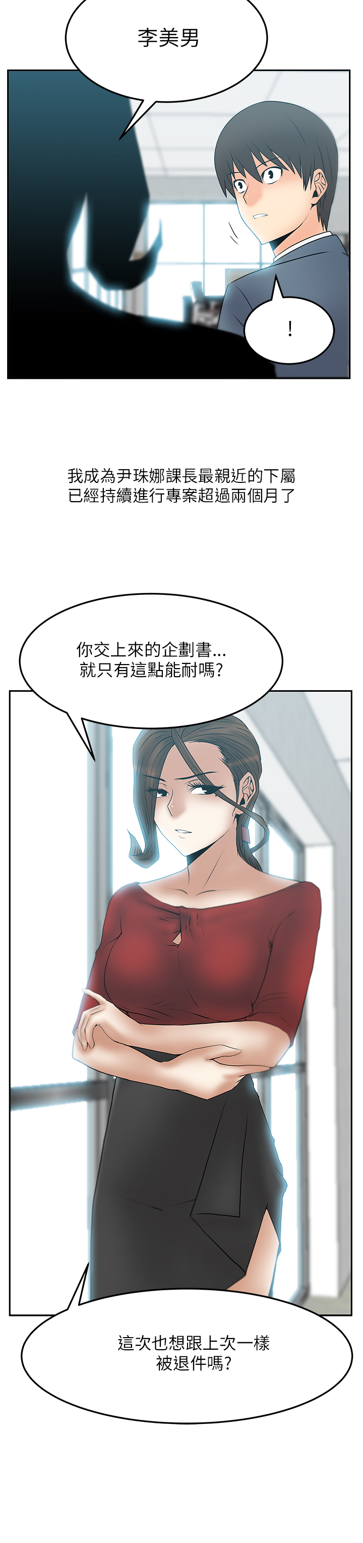 第42话6