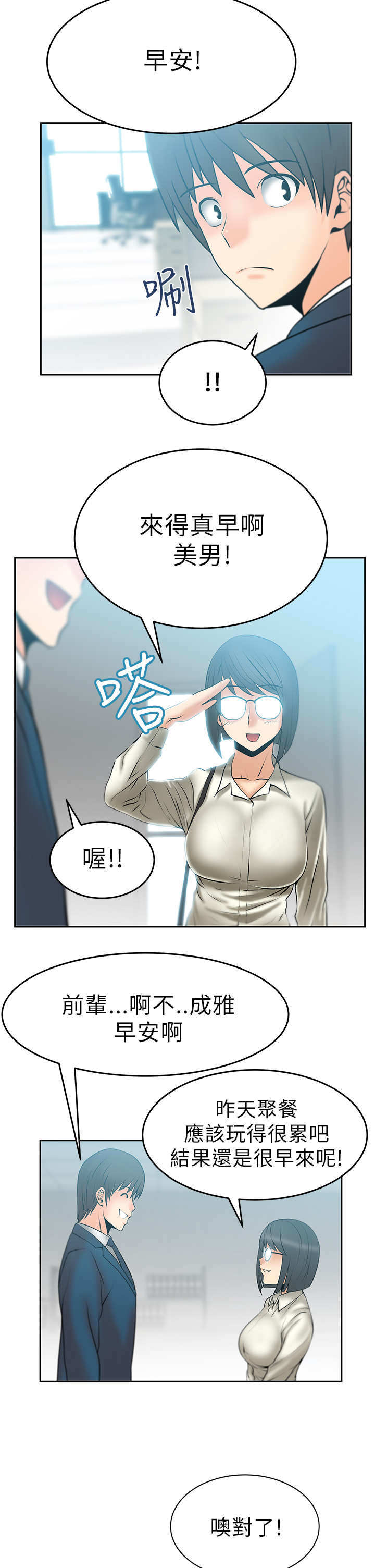 第15话5