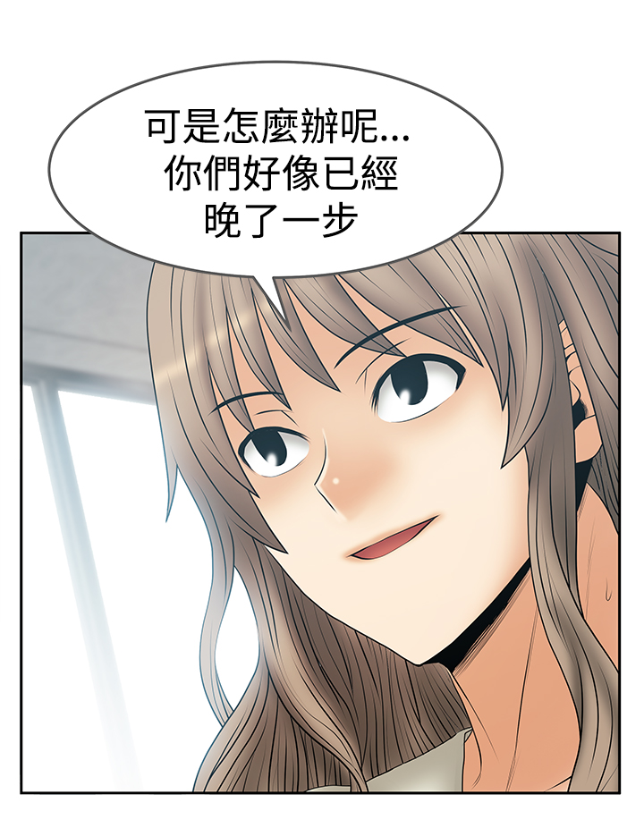 第136话3
