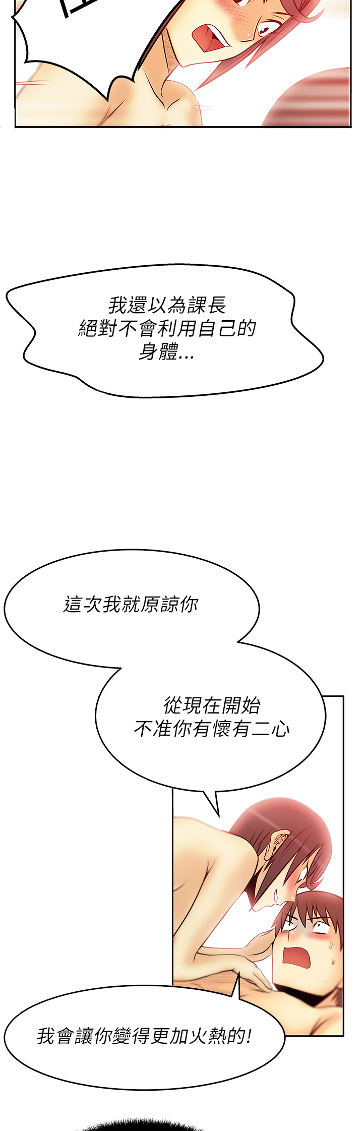 第39话1