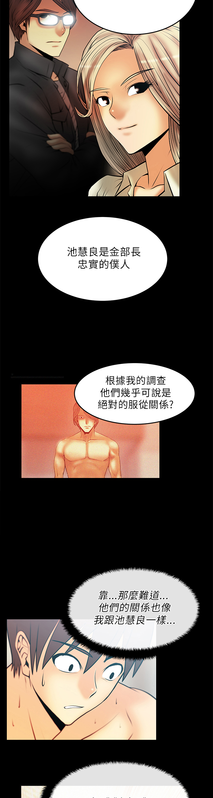 第30话1
