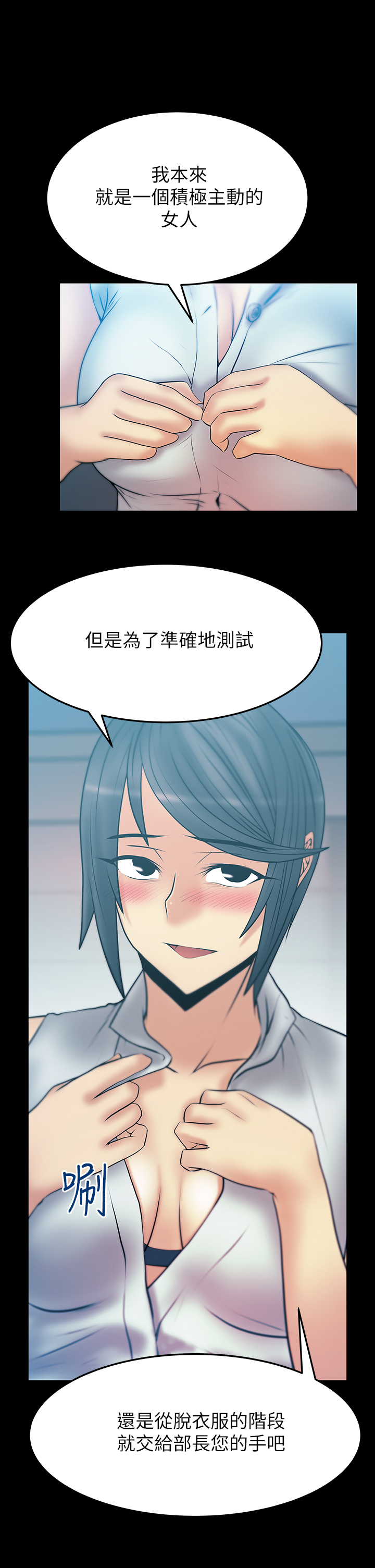 第48话6