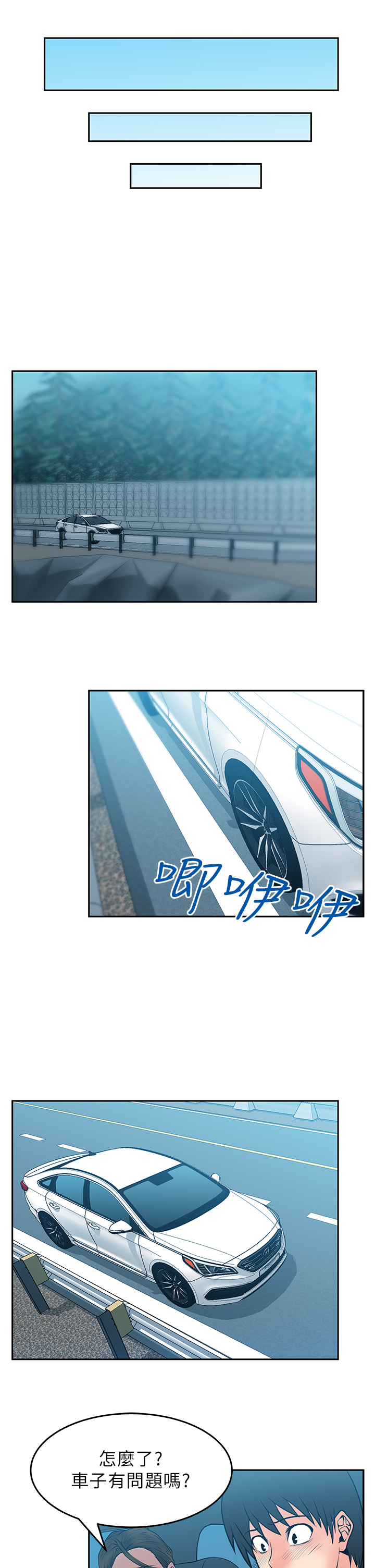 第31话6