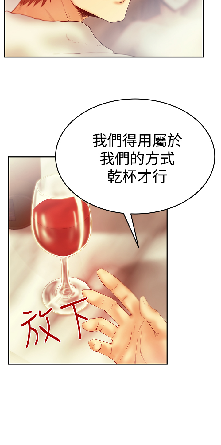 第79话5