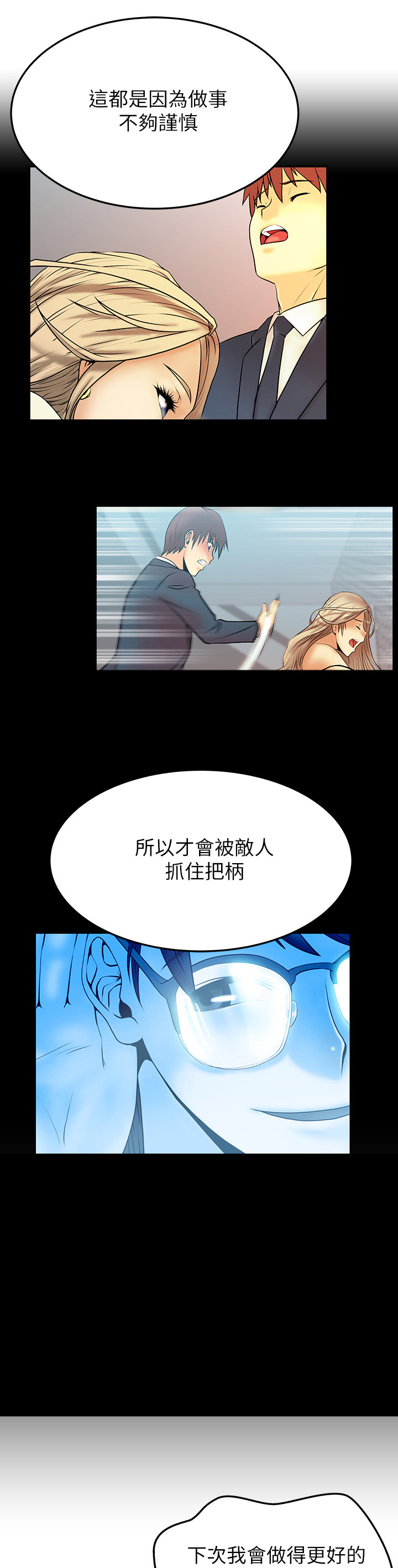 第44话1