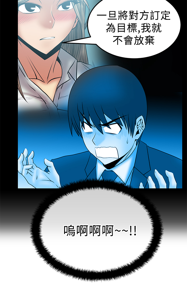 第65话5
