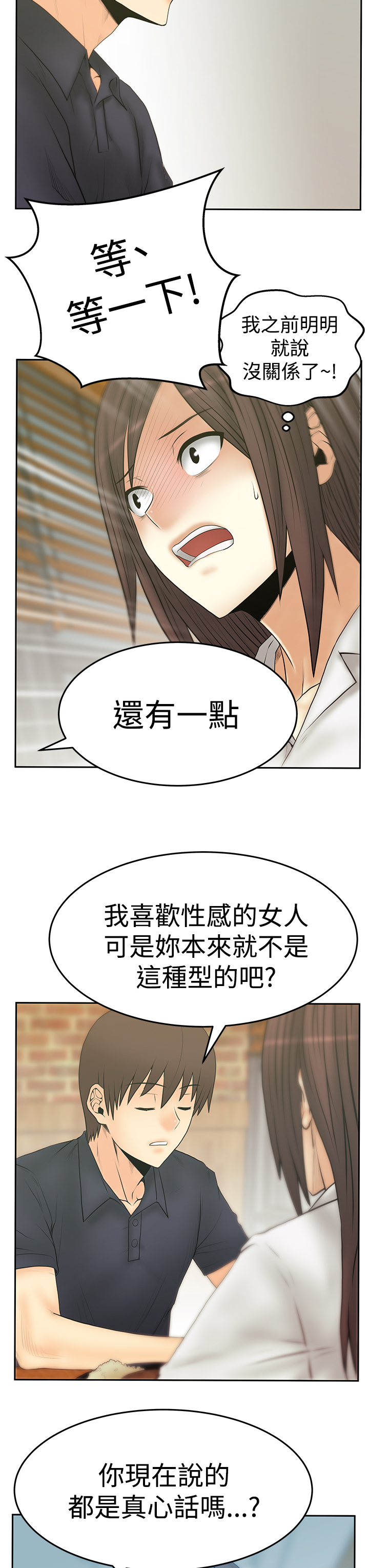 第109话2