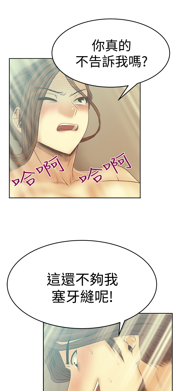 第106话9