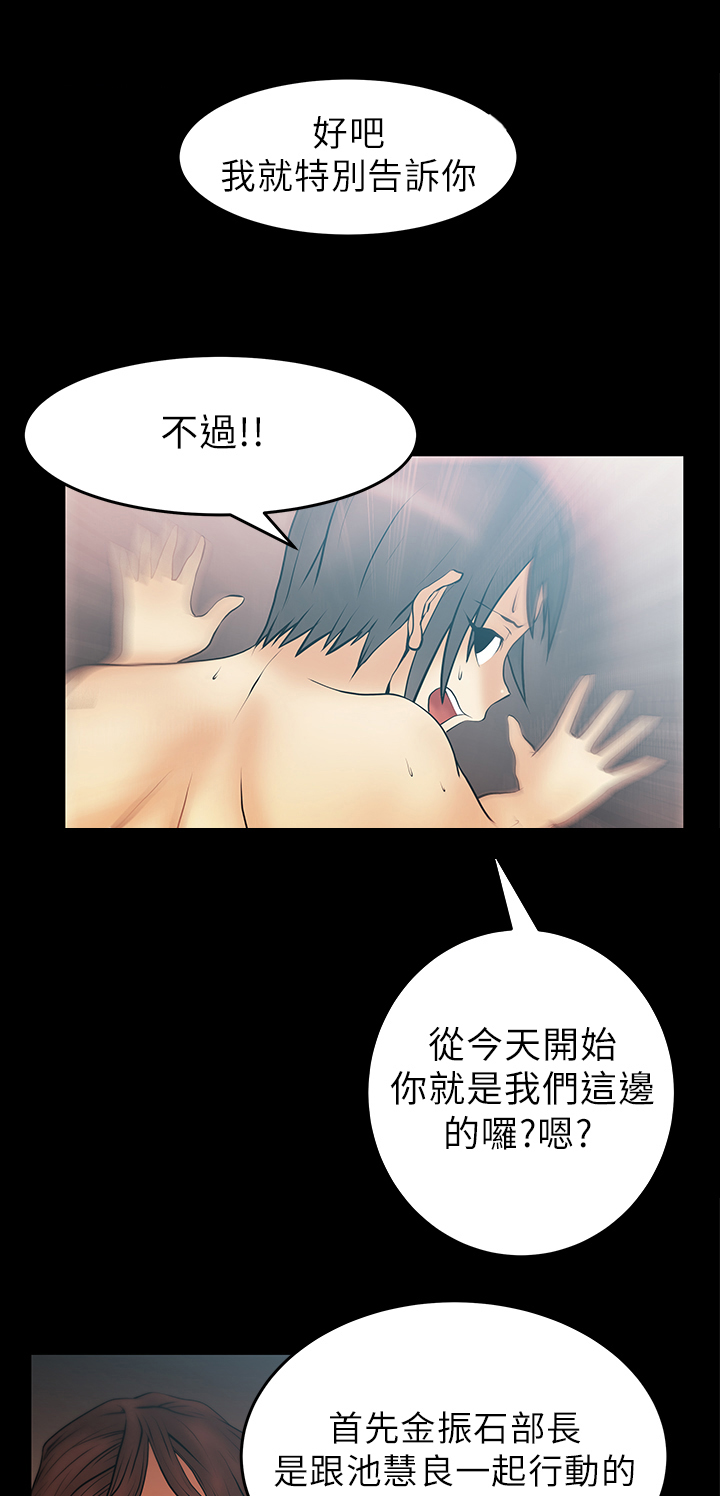 第30话0