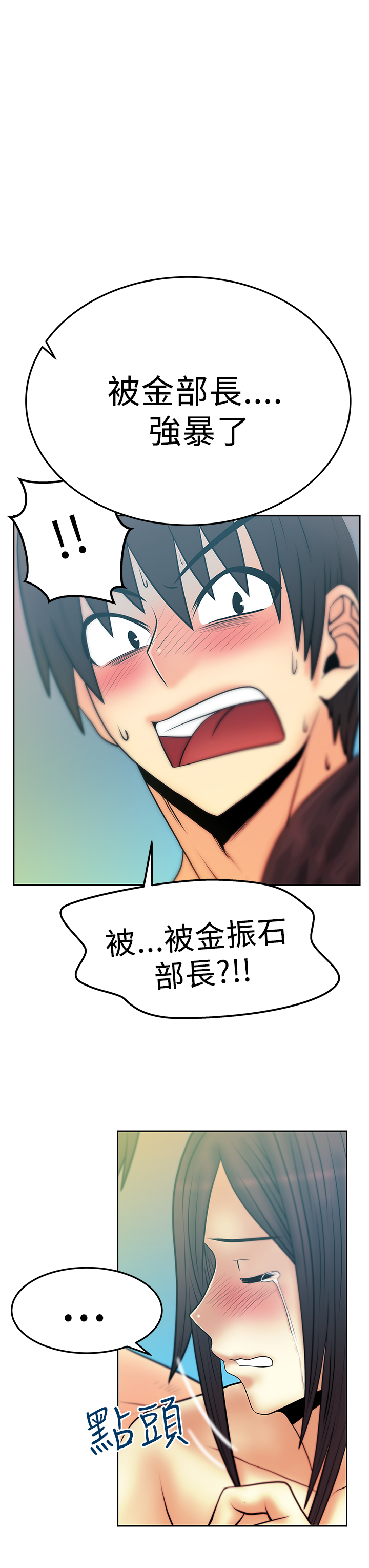 第75话12