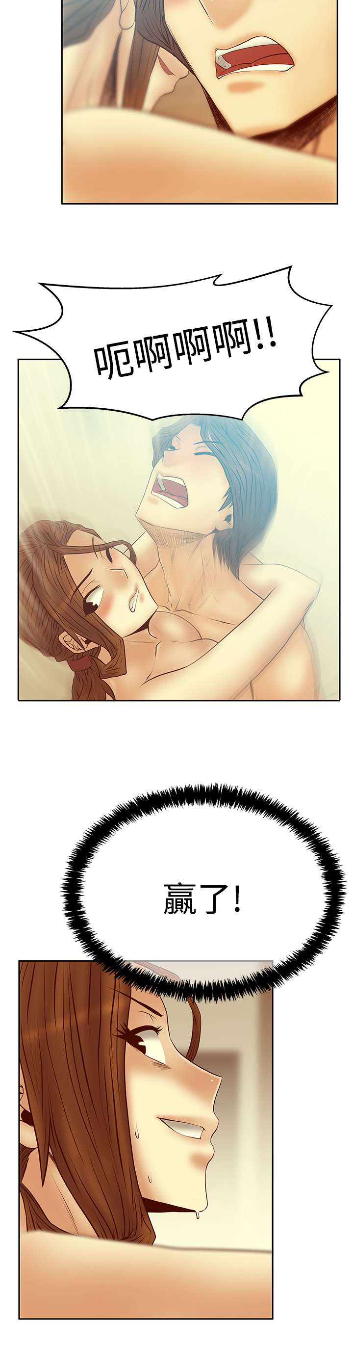 第106话14