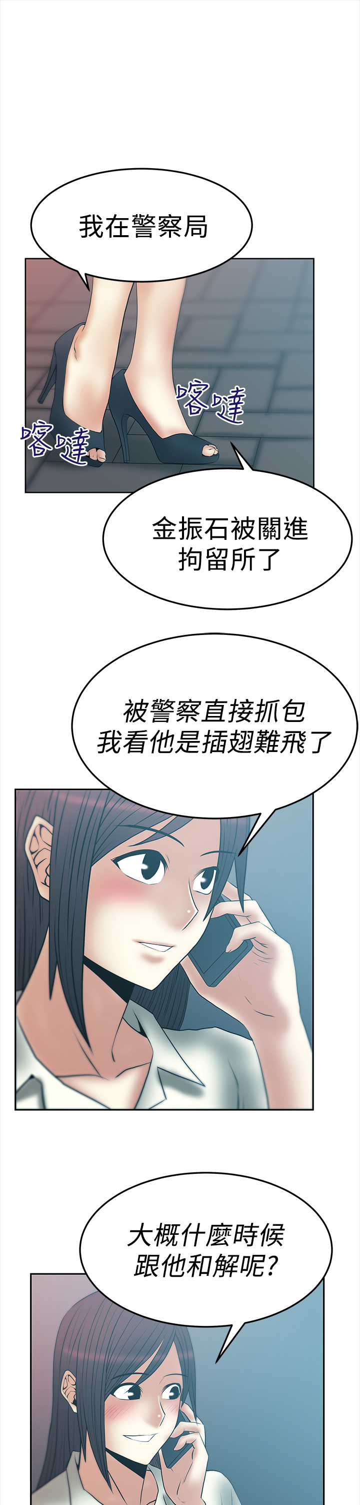 第73话0