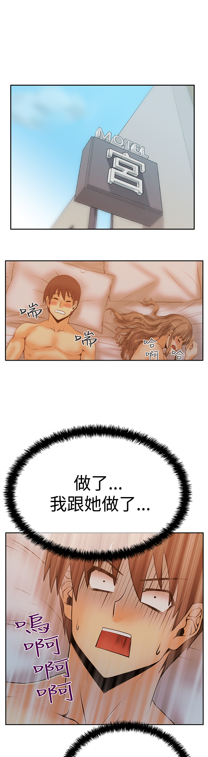第91话0