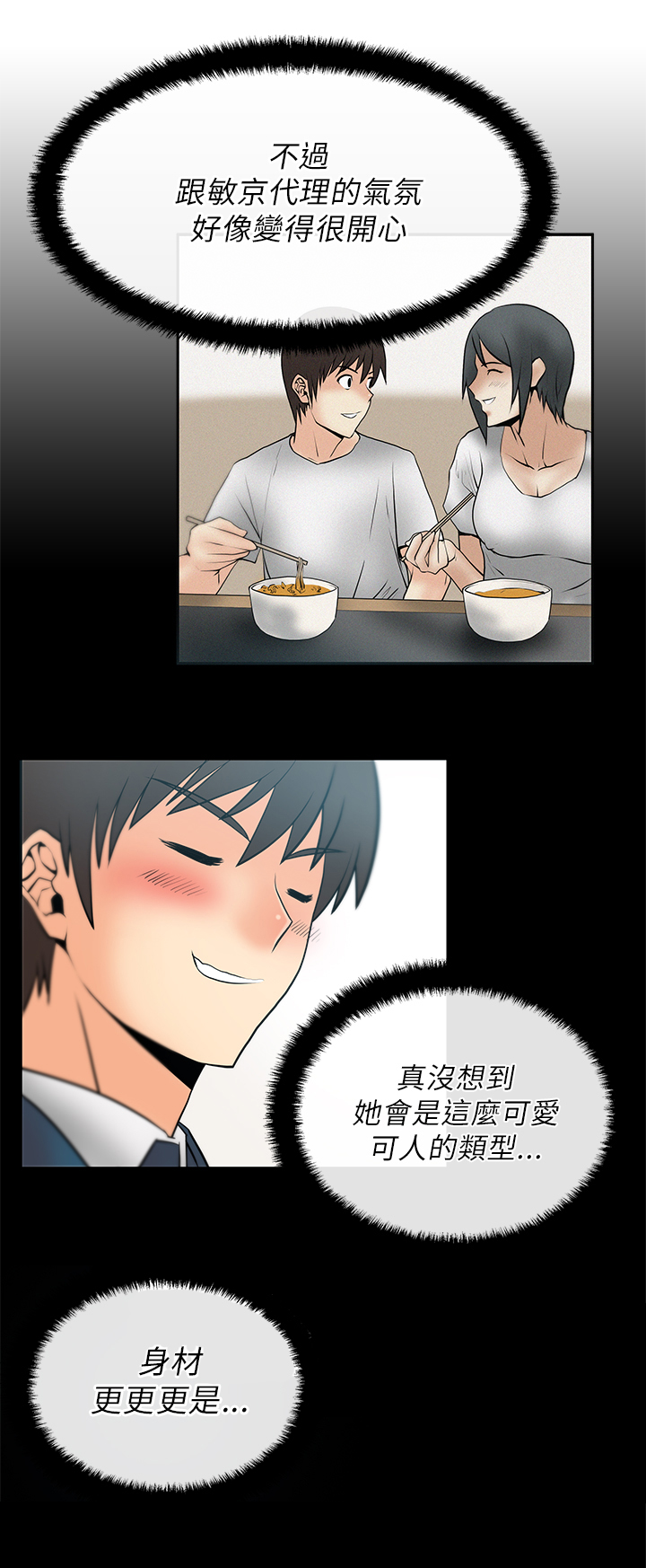 第27话19