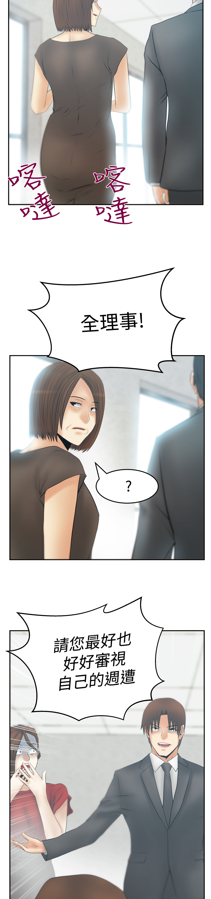 第117话5