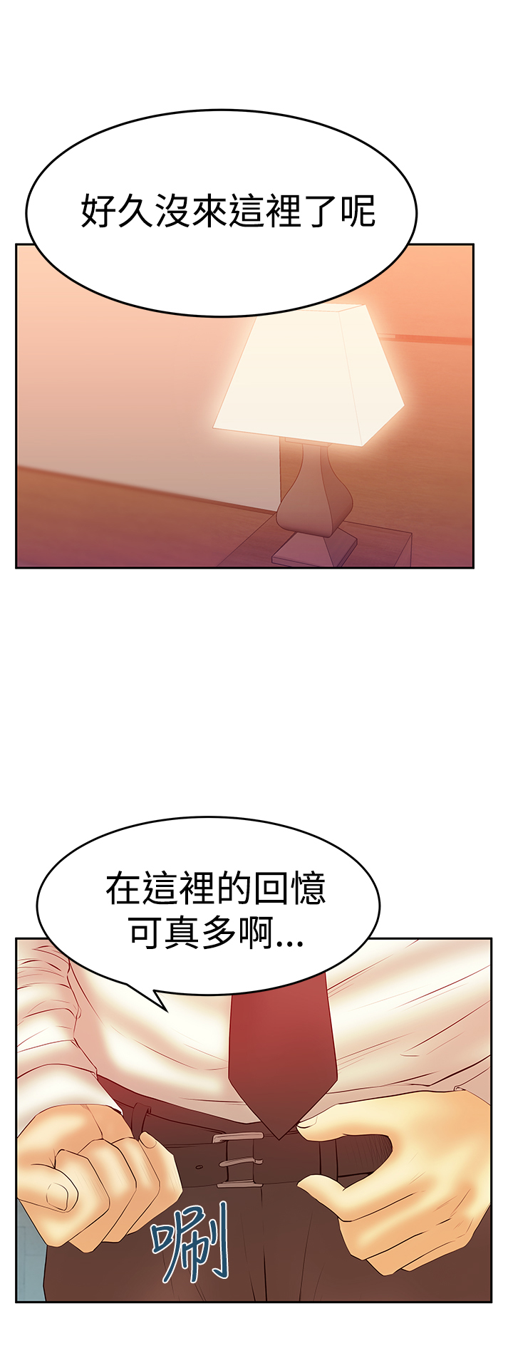 第98话9