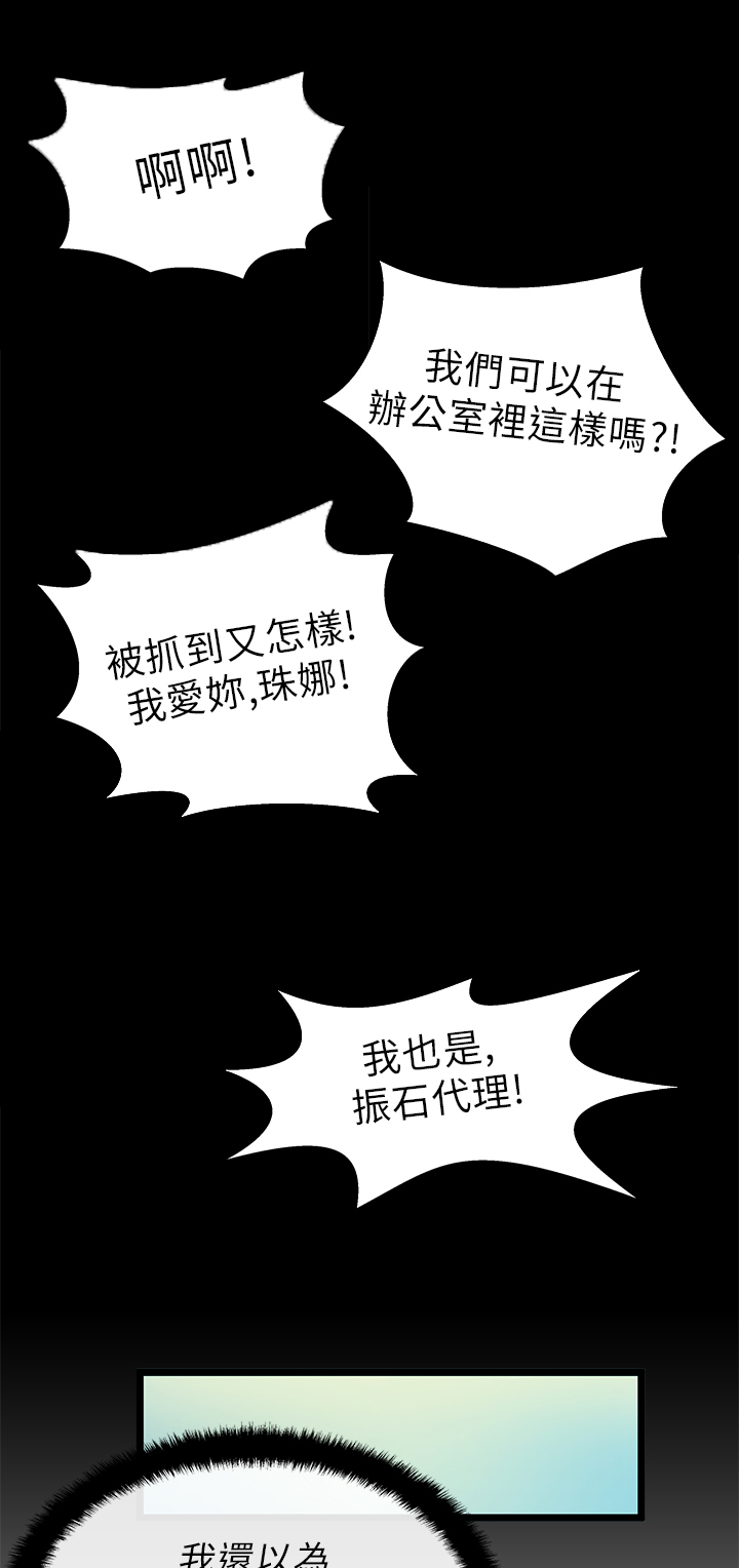 第27话15