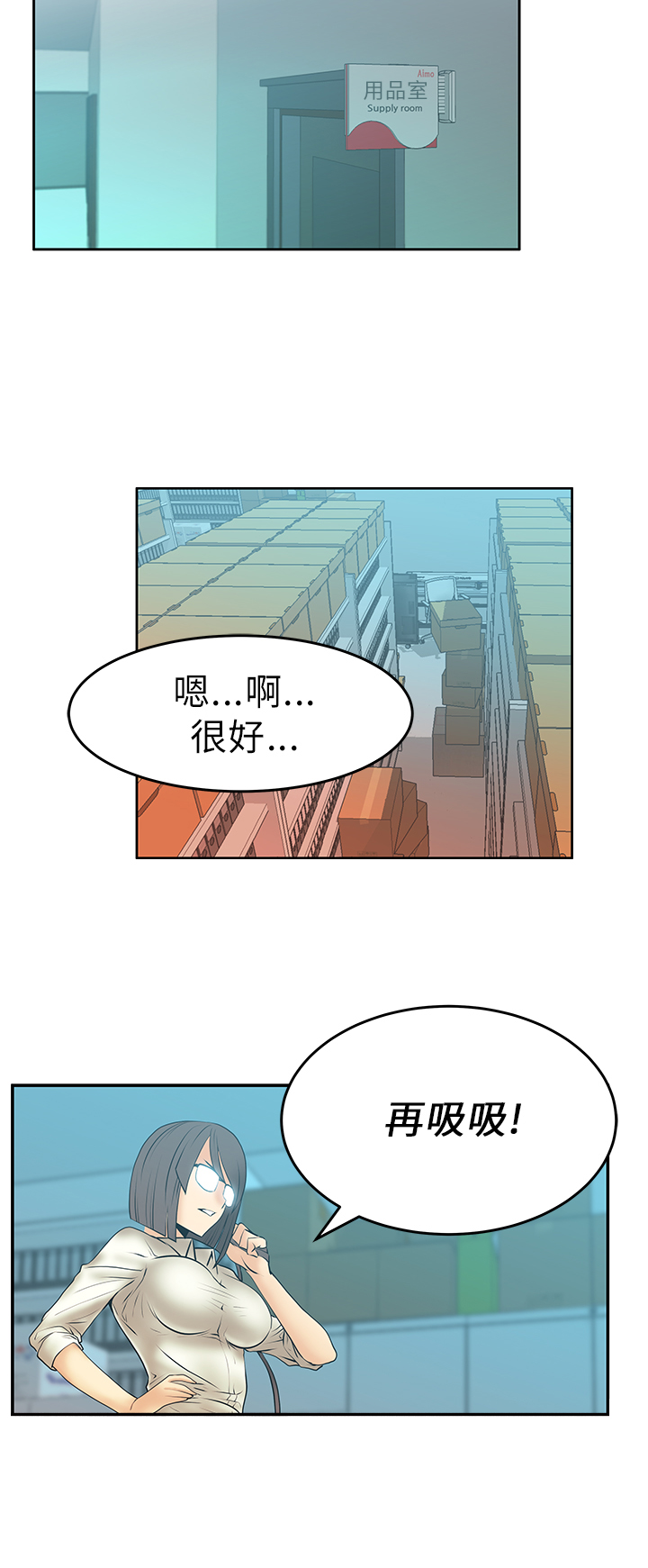 第17话7